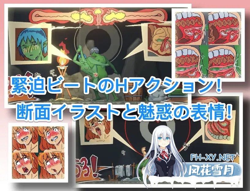 [ACT/官中]某哥布林巢穴的一天/とあるゴブリンの巣の一日 Ver0.07 官方中文版[1.4G]-4.jpg