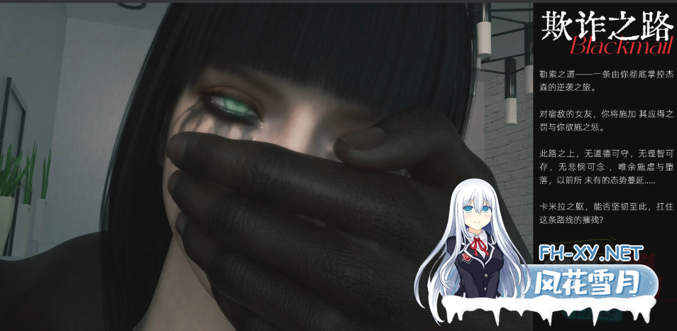PC推荐[神作SLG精翻汉化动态步兵人妻NTR]欲望之影 Shadow Of Desire v0.6 P2 Arjun个人汉化版 [16.2G新汉化]-4.png