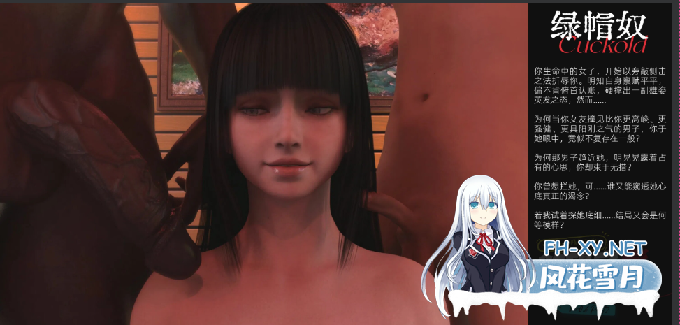 PC推荐[神作SLG精翻汉化动态步兵人妻NTR]欲望之影 Shadow Of Desire v0.6 P2 Arjun个人汉化版 [16.2G新汉化]-3.png