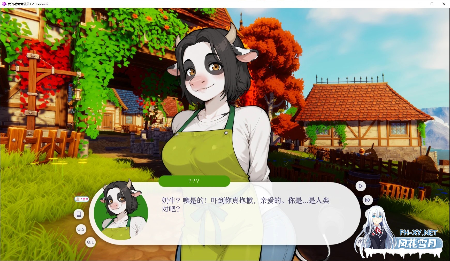 [SLG/AI汉化/2D/动态/更新]我的毛茸茸邻居/My Fluffy Neighbor[Ver1.3.0][PC+安卓/1.49G]-4.jpg