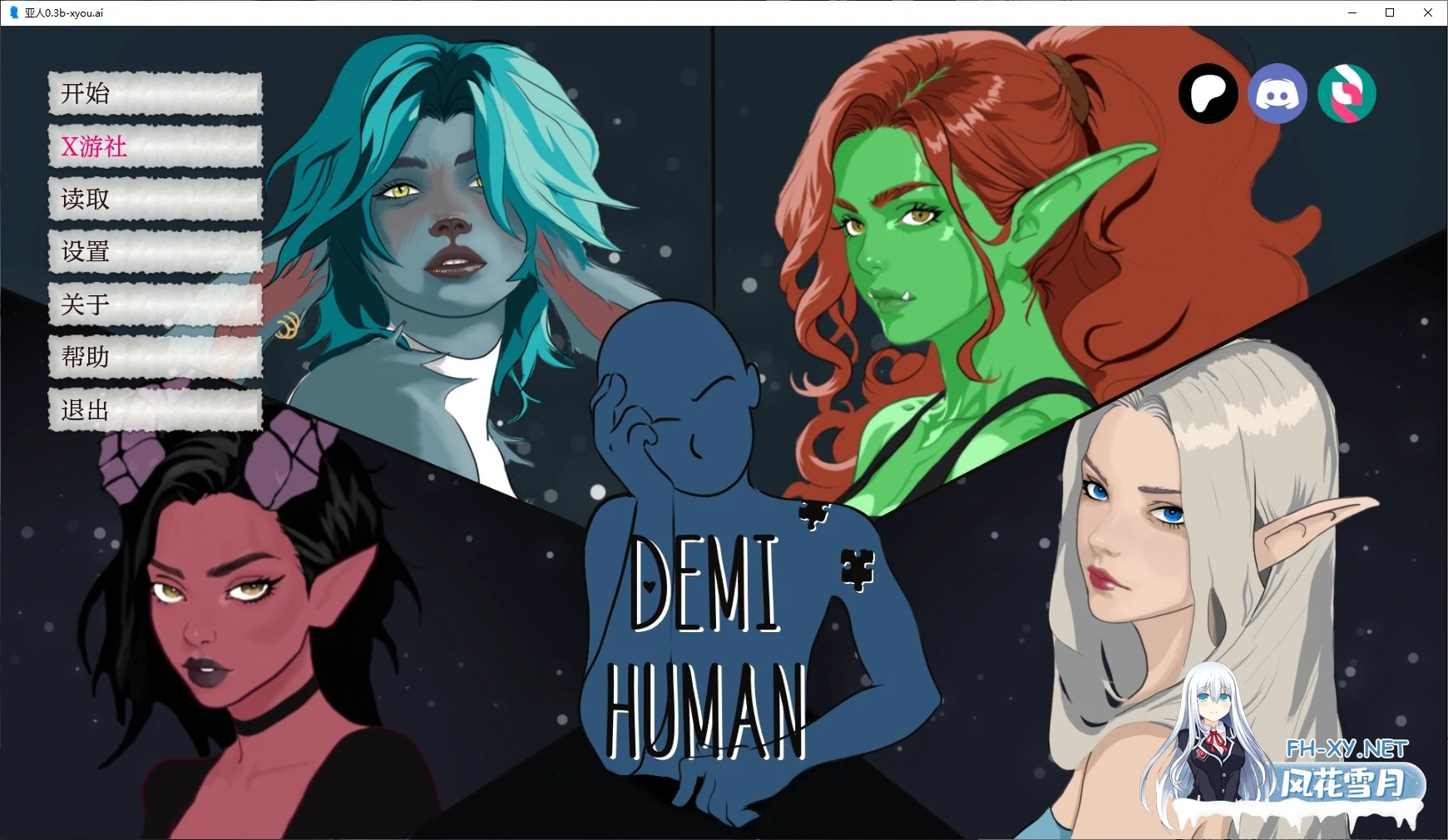 [SLG/AI汉化/2D/动态/更新]亚人/Demi-Human[Ver0.3b][PC+安卓/0.5G]-3.jpg