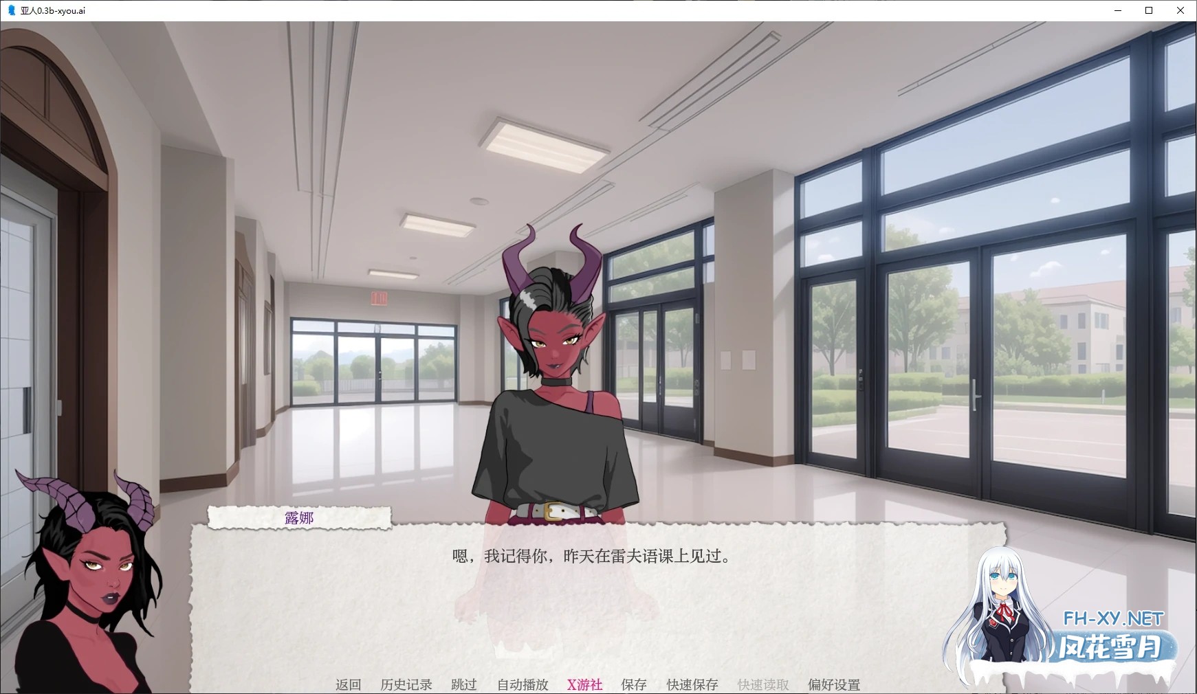 [SLG/AI汉化/2D/动态/更新]亚人/Demi-Human[Ver0.3b][PC+安卓/0.5G]-4.jpg