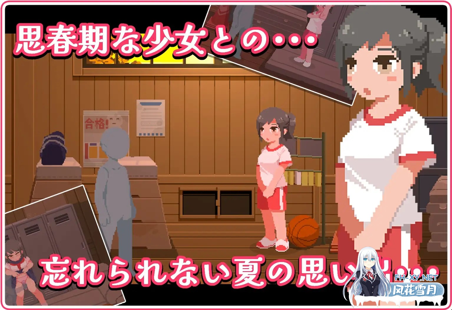 [SLG/民间汉化/像素/动态/中出/死水库][RJ01187674/ぱころっく社团]思春期的黑发少女和密室色情!~真夏的体育馆仓库篇~/思春期な黒髪少女と密室えっ...-2.jpg