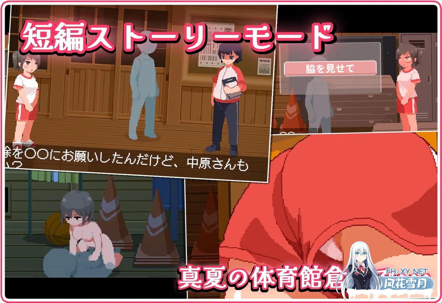 [SLG/民间汉化/像素/动态/中出/死水库][RJ01187674/ぱころっく社团]思春期的黑发少女和密室色情!~真夏的体育馆仓库篇~/思春期な黒髪少女と密室えっ...-4.jpg