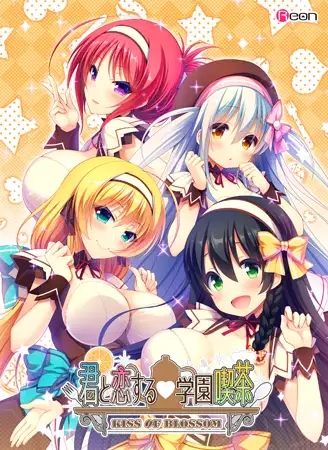 [ADV/足交/母乳/肛交/巨乳/AI汉化][VJ009847/Reon]与你恋爱的学园咖啡馆/君と恋する学園喫茶[+全CG存档][PC/2.20G]-3.jpg