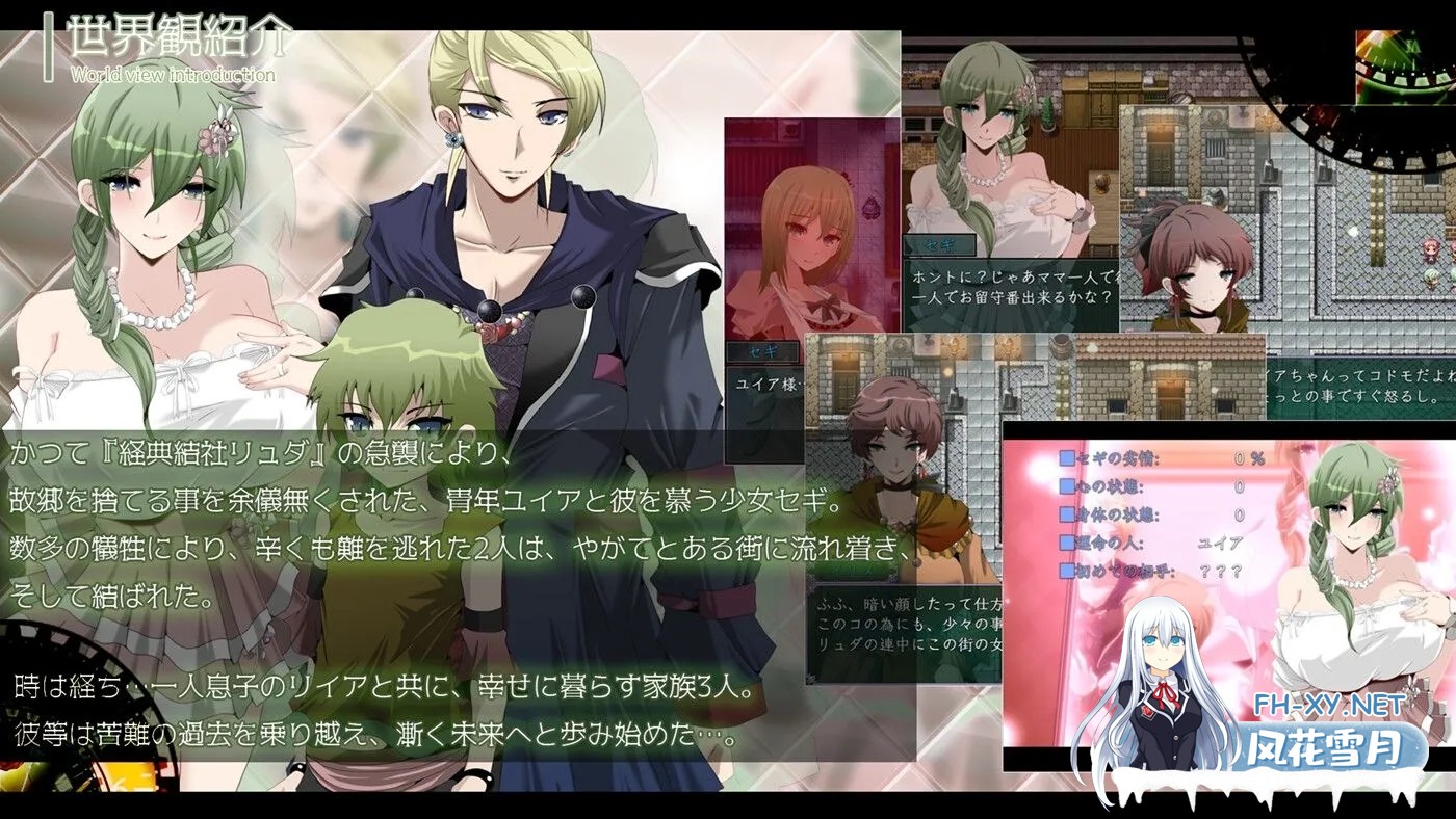[日式RPG/汉化]心灵・鲁达[マインド・リュダ ver1.37 deepseek v3+润色 重置汉化版 [1.3G/更新]-2.jpg