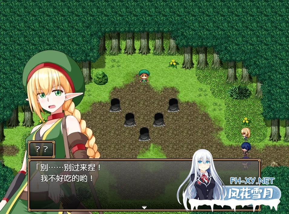 [日式RPG/汉化]GranEnde:传奇 GranEnde:Saga V1.05 pxy998个人汉化版[1.4G/更新]-4.jpg