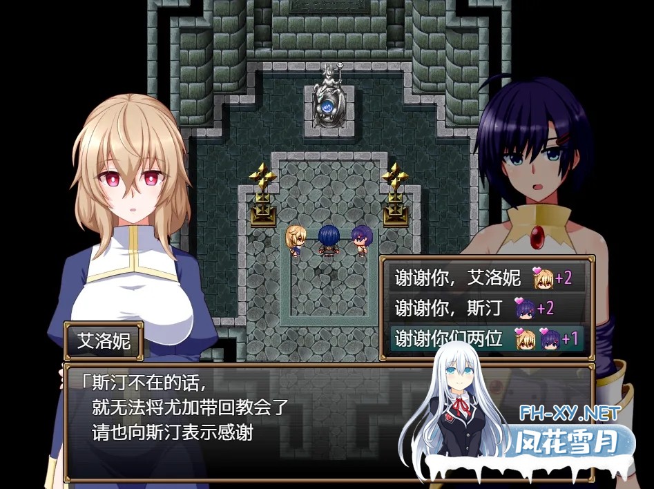 [日式RPG/汉化]GranEnde:传奇 GranEnde:Saga V1.05 pxy998个人汉化版[1.4G/更新]-2.jpg