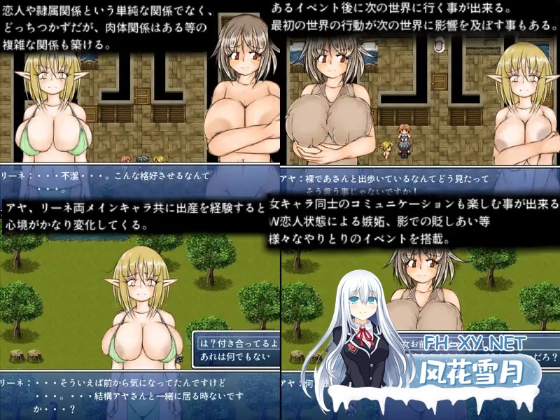 [RPG/机翻/NTR/怀孕/巨乳][RJ259947/適当社团]与爆乳女们一起性爱或被牛的RPG/爆乳女達と〇したり〇されたりするRPG[Ver1.32][PC/1.90G]-6.jpg