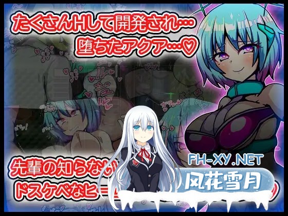 [RPG/AI汉化/淫语/NTR/巨乳][RJ397004/苦悩の☆社团]白天使阿库娅/エンジェルホワイトアクア[双端/1.10G]-5.jpg