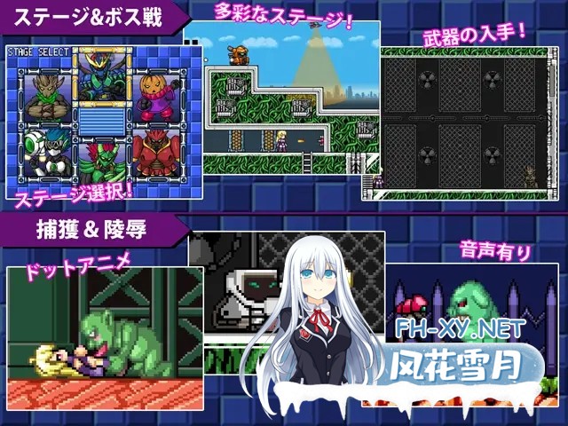 [动作ACT/像素/全动态/STEAM官中/触手/异种X/强X][RJ304913/サイレント4社团]炎战士烈焰/炎の戦士バーニングハイ[Ver1.3][PC/330M]-3.jpg