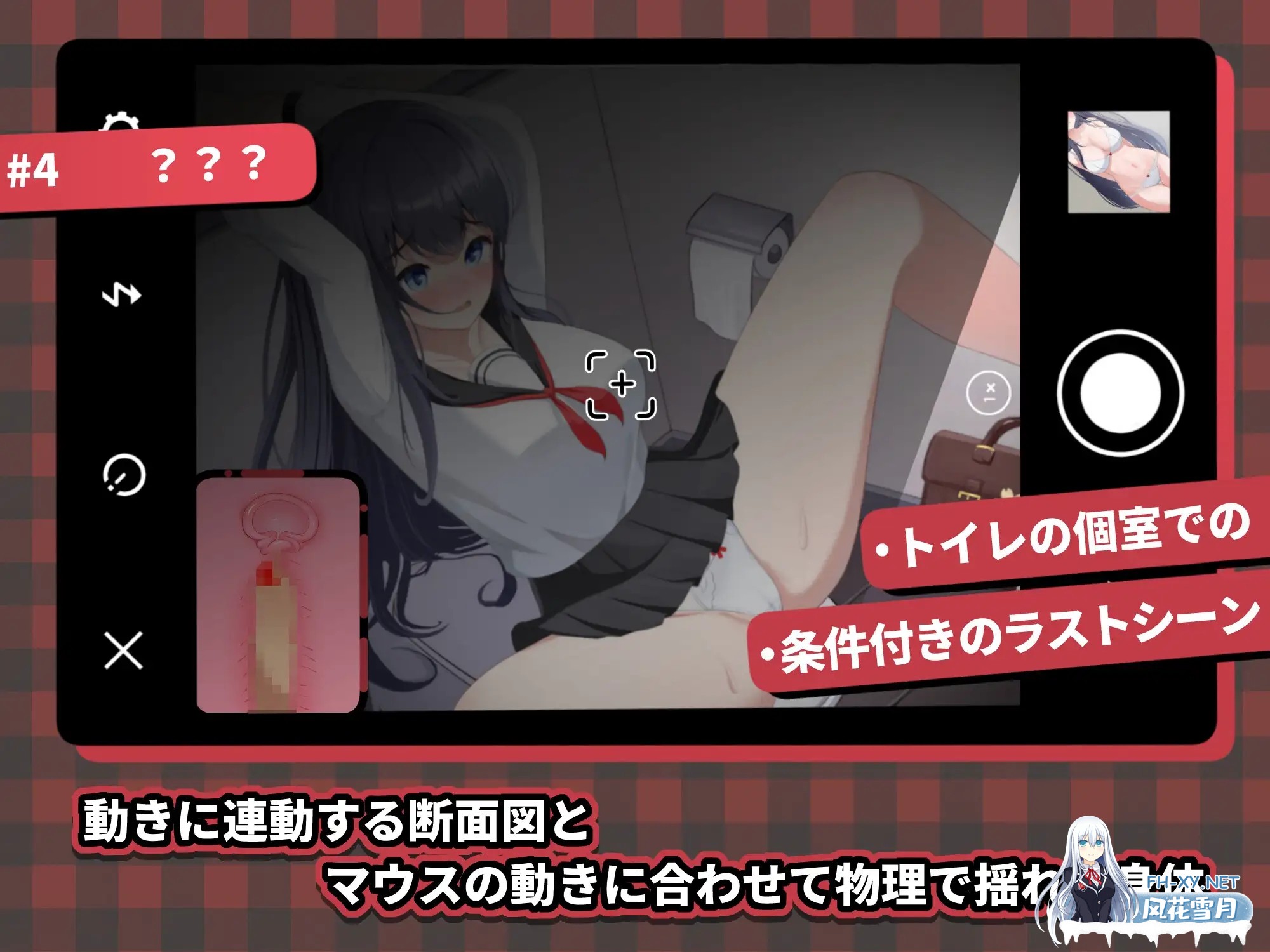 [SLG/生肉/制服/2D][RJ01420689/scoutswren社团]HA电车JK线/HAメトロJK線[PC/600M]-5.jpg