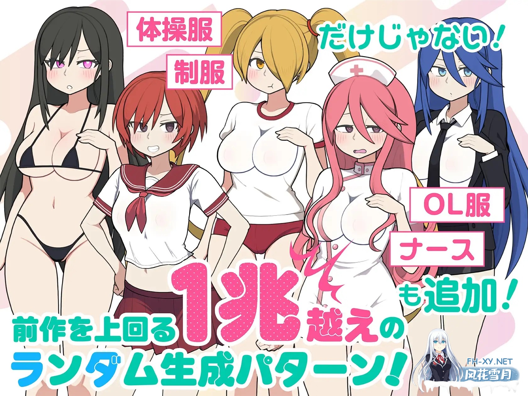 [SLG/DL官中/制服/中出/口交][RJ01334231/おいなりソフト(肩引こ)社团]路人娘电车/モブ娘電車[PC/900M]-4.jpg
