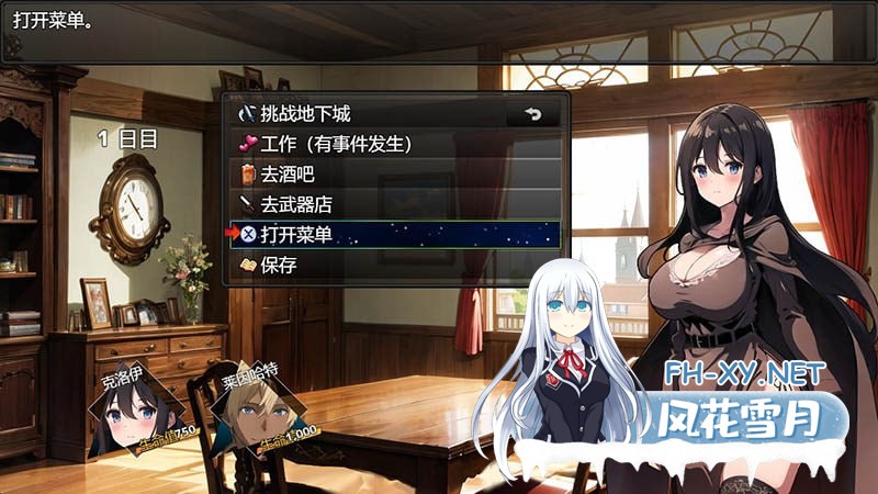 [RPG] AI绘画+完结+GPT精翻汉化+作弊 新婚妻子克洛伊的堕落过程 [1G]-2.jpg