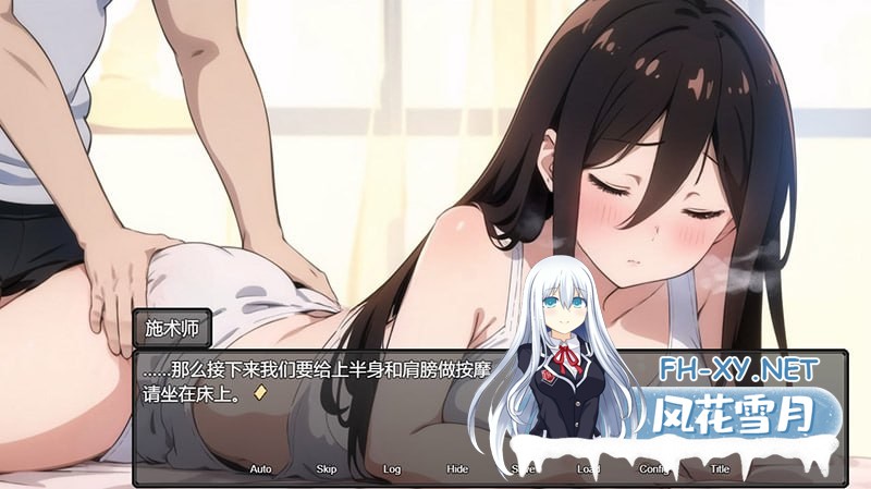 [RPG] AI绘画+完结+GPT精翻汉化+作弊 新婚妻子克洛伊的堕落过程 [1G]-3.jpg