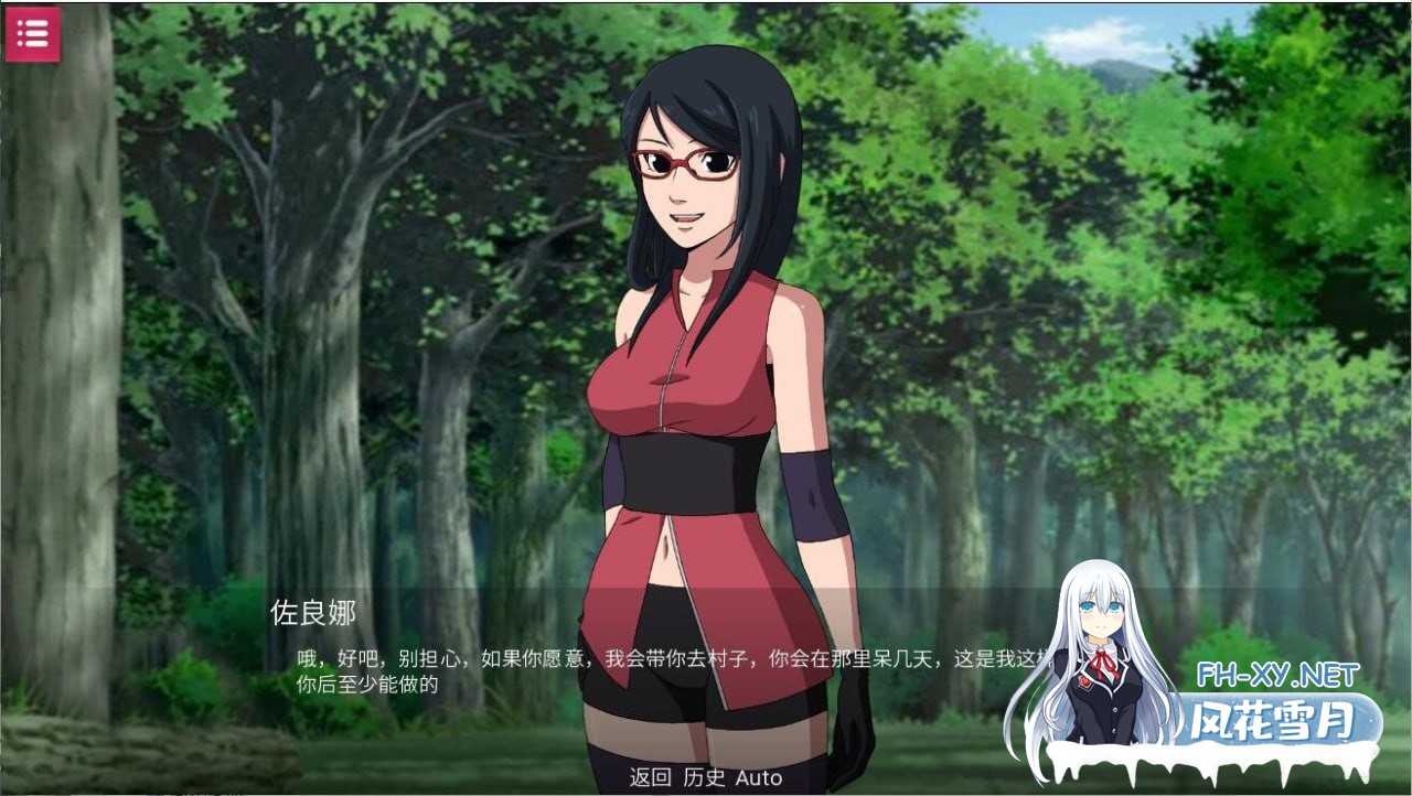 [SLG]  汉化+完结  忍者佐良娜崛起 Sarada Rising Ver1.13[400M]-2.jpg