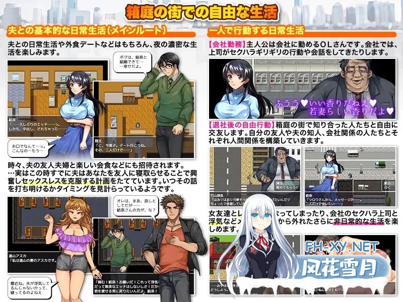 [日式RPG/AI汉化/PC+安卓/新作] 我给我丈夫的朋友口了 夫の友達にフェラチオしました…  V1.00 AI汉化版 [900M]-6.jpg