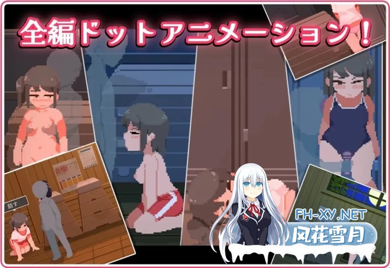 [互动SLG/AI汉化/像素动态] 青春期的黑发少女与密室性爱 盛夏的体育馆仓库 AI汉化版 [300M]-2.jpg