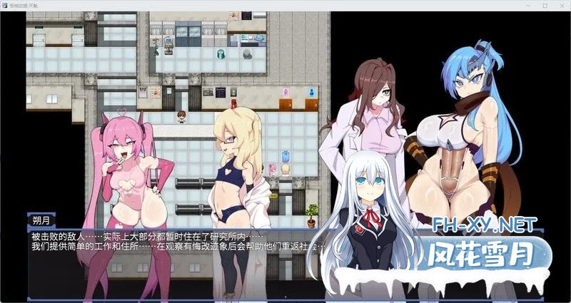 [RPG/官中/巨乳/乳交]极械战姬・天魁/極械武姫・天魁[Ver0.22][PC/738M]-4.jpg
