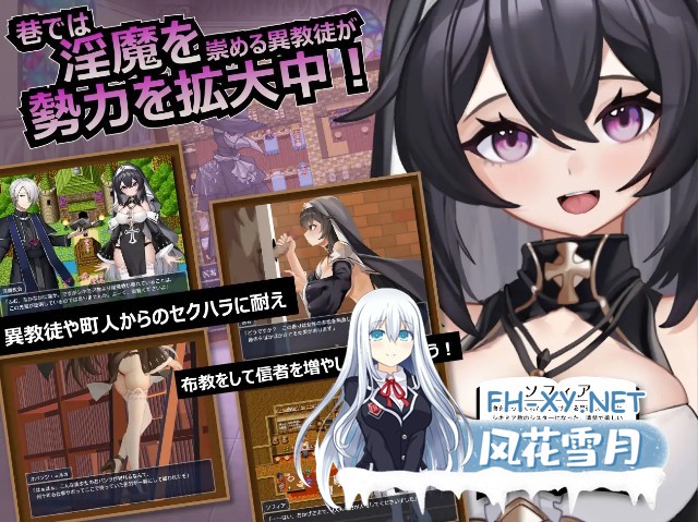 [RPG/汉化]纯洁修女的魅魔禁断誓约/純真シスターの淫乱サキュバス禁断誓約 AI汉化版+全CG存档[PC/1.8G]-2.jpg