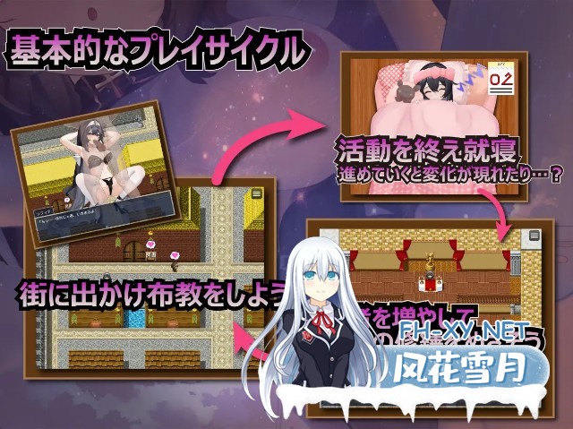 [RPG/汉化]纯洁修女的魅魔禁断誓约/純真シスターの淫乱サキュバス禁断誓約 AI汉化版+全CG存档[PC/1.8G]-4.jpg