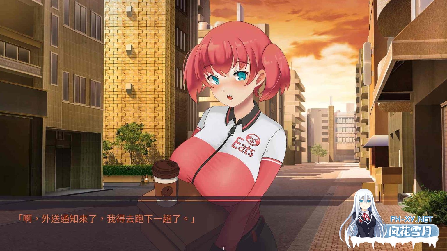 [互动SLG/中文/全动态]华尔街之狼/Stock Wolf 官中完结版 PC+安卓直装/1G-4.jpg