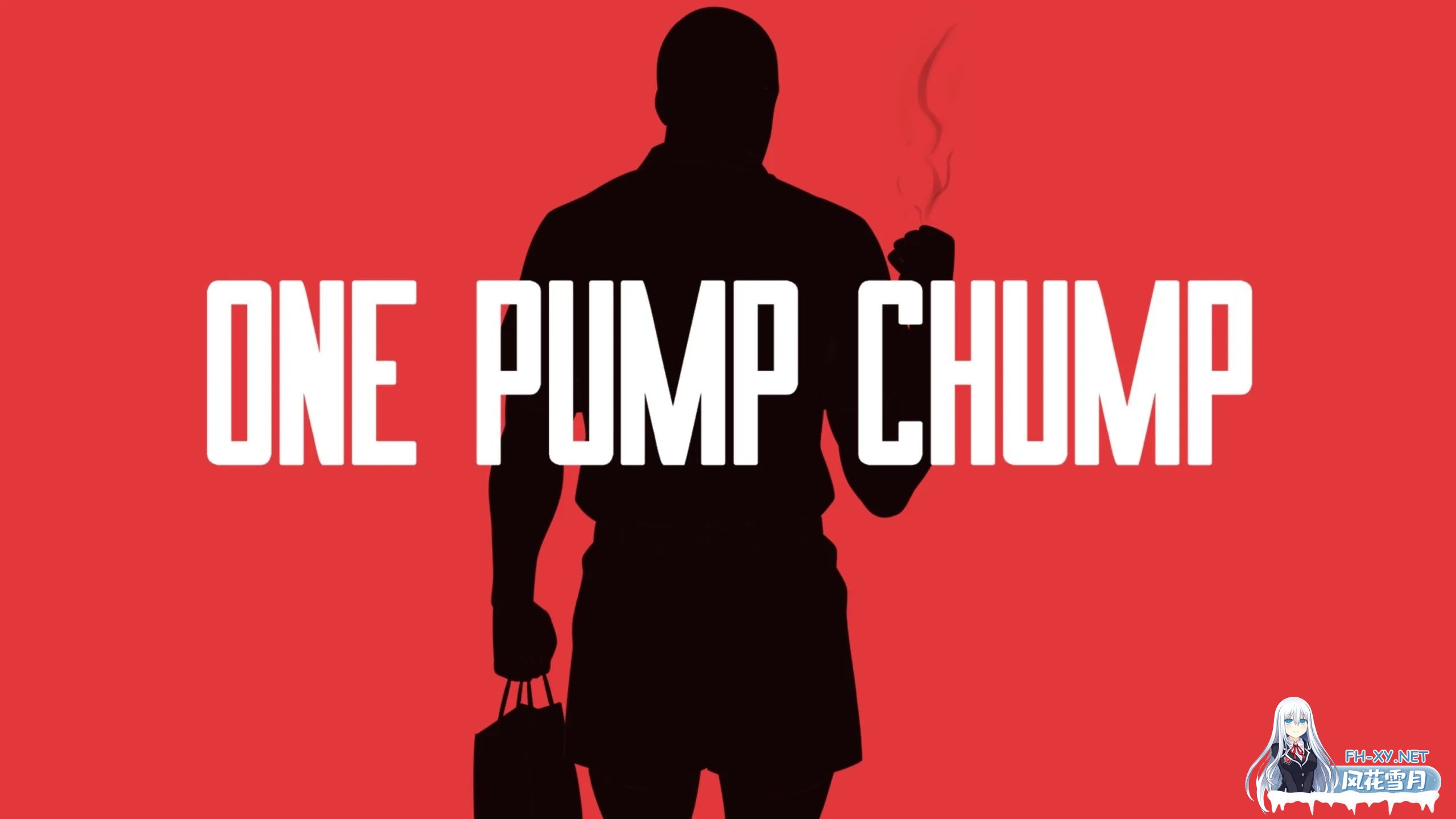 [SLG/中文/PC+安卓/新作] [一拳超人同人] 一屌超人 One Pump Chump V0.20 官方中文步兵版 [650M]-3.jpg