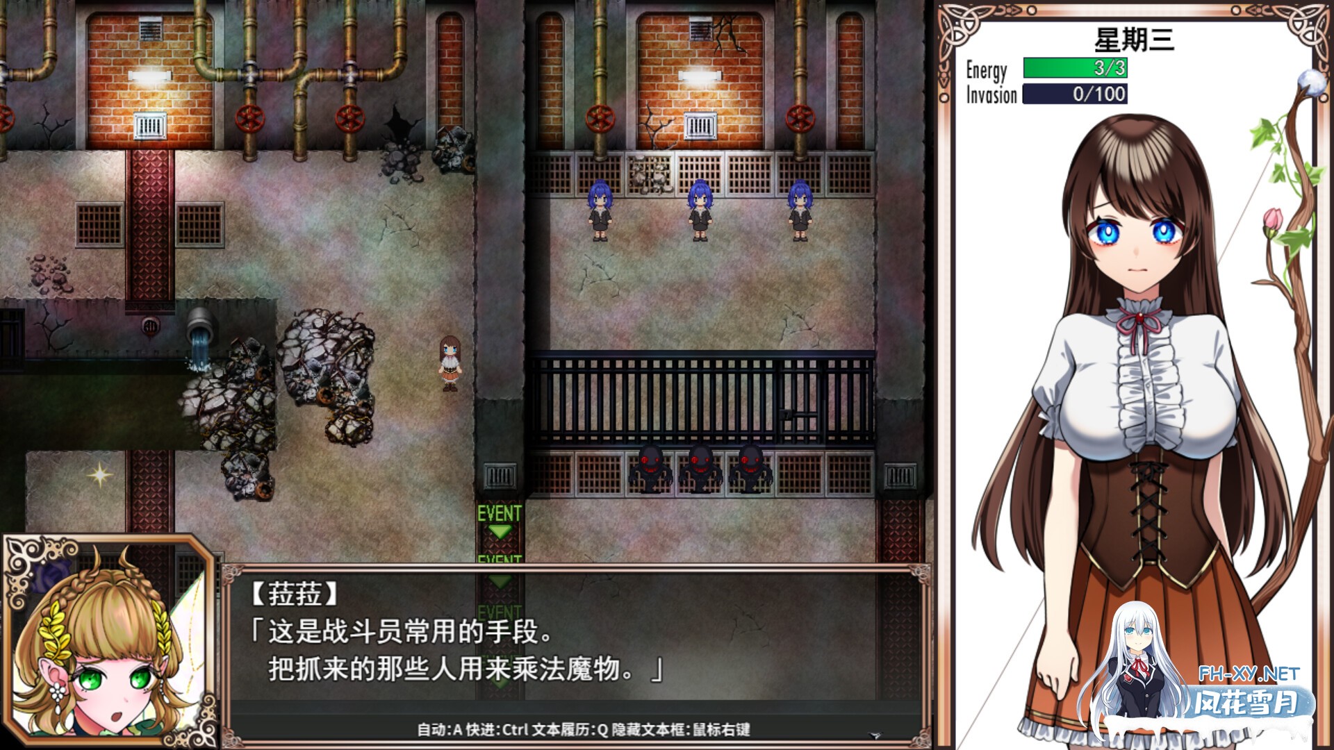 [RPG/PC/官中] 魔法少女欧珀 魔法少女オパール 官中步兵版 [2G]-5.jpg