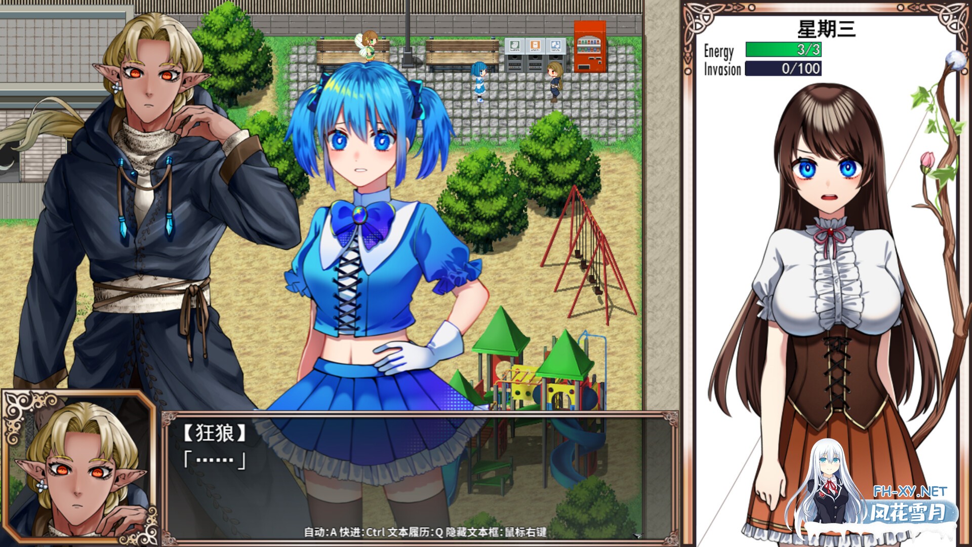 [RPG/PC/官中] 魔法少女欧珀 魔法少女オパール 官中步兵版 [2G]-3.jpg