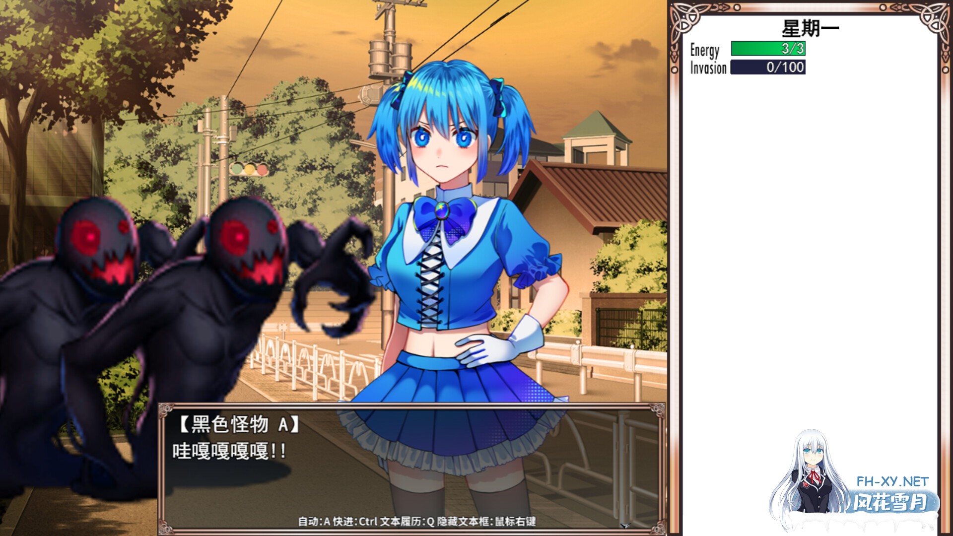 [RPG/PC/官中] 魔法少女欧珀 魔法少女オパール 官中步兵版 [2G]-4.jpg