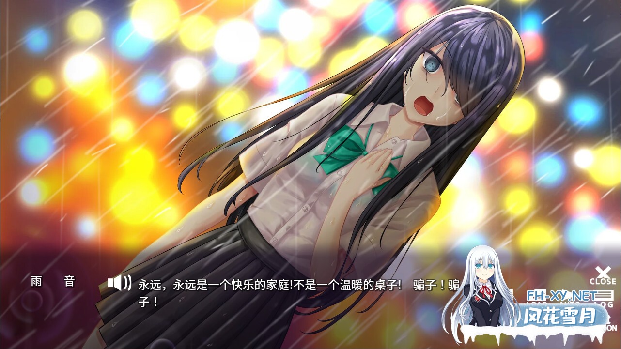 [ADV/汉化]雨音Switch ~我与生病的她以及不停歇的雨 雨音スイッチ ～やまない雨と病んだ彼女そして俺～ 汉化硬盘版 [御の萌漫屋汉化组] [2.1G/...-3.jpg