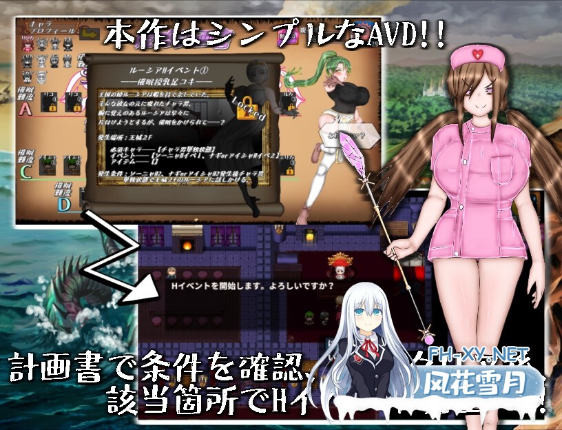 [RPG/汉化]绝对不会被NTR的异世界女主角们/絶対にNTRれない異世界ヒロインズ AI汉化版[PC/1G]-3.jpg