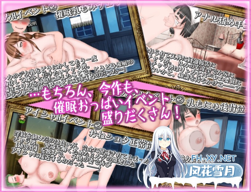 [RPG/汉化]绝对不会被NTR的异世界女主角们/絶対にNTRれない異世界ヒロインズ AI汉化版[PC/1G]-5.jpg