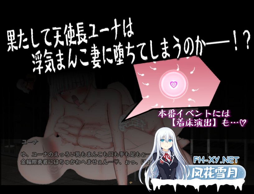 [RPG/汉化]绝对不会被NTR的异世界女主角们/絶対にNTRれない異世界ヒロインズ AI汉化版[PC/1G]-9.jpg