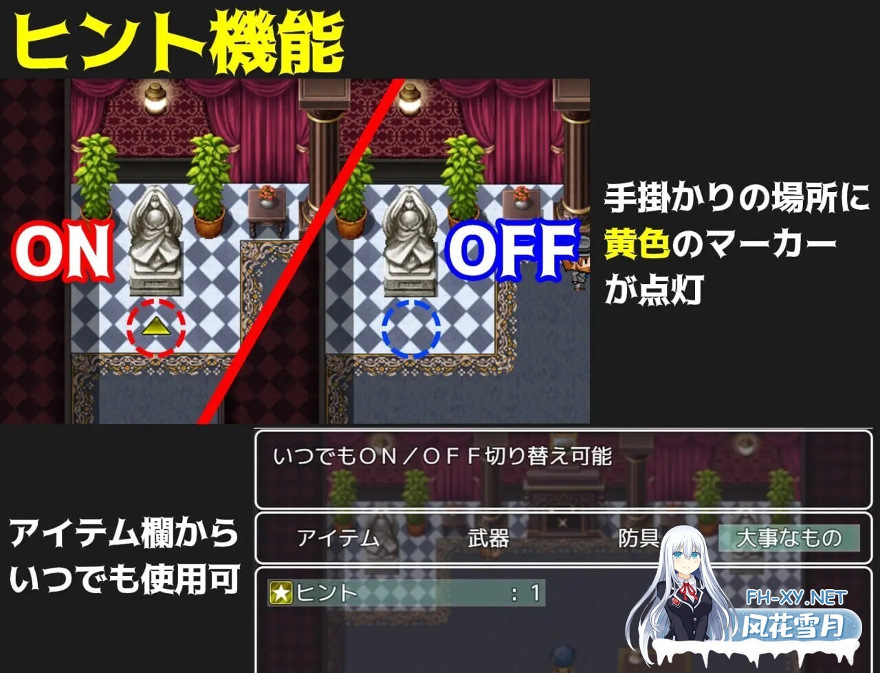 [日式RPG/PC+安卓] NTR侦探事件簿~怪盗Z的挑战~ NTR探偵の事件簿～怪盗Zの挑戦～  内嵌AI汉化版+作弊码 [800M]-3.jpg