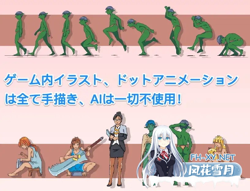 [SLG/像素/堕落/中出/多p/异种X/DL官中][RJ01388536/Alien Legacy Game Studio社团]某哥布林巢穴中的一天/とあるゴブリンの巣の一日|A Day In A Goblin's Nest[Ver0.07]...-6.jpg