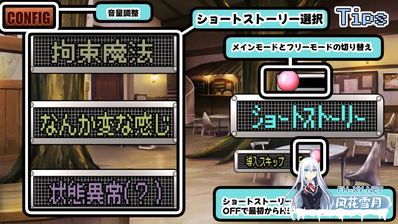 [SLG/生肉/幻想/足交/中出/自慰/小便][RJ01331896/かにのあわ社团]小小从者～主人是露的专属物/小さき従者～ご主人様はルーのもの![双端/600M]-2.jpg