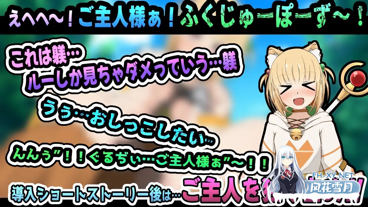[SLG/生肉/幻想/足交/中出/自慰/小便][RJ01331896/かにのあわ社团]小小从者～主人是露的专属物/小さき従者～ご主人様はルーのもの![双端/600M]-7.jpg