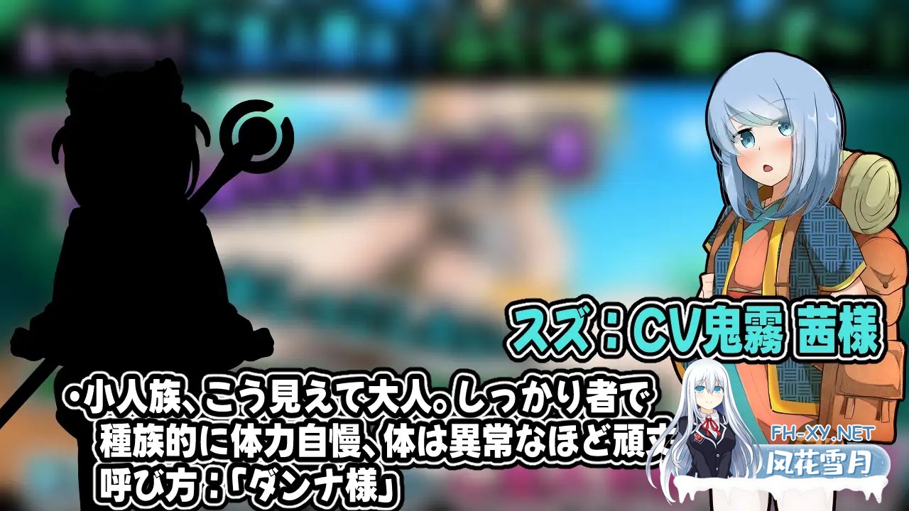 [SLG/生肉/幻想/足交/中出/自慰/小便][RJ01331896/かにのあわ社团]小小从者～主人是露的专属物/小さき従者～ご主人様はルーのもの![双端/600M]-9.jpg