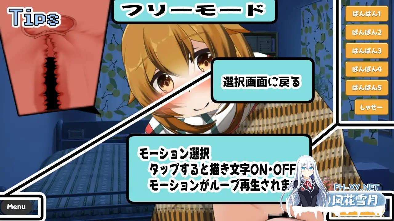 [SLG/生肉/足交/中出/口交][RJ01360171/かにのあわ社团]麻雀报恩记～结巴小雀的发情期～/雀ノ恩返し〜カタコト雀は発情期〜[PC+安卓/600M]-4.jpg