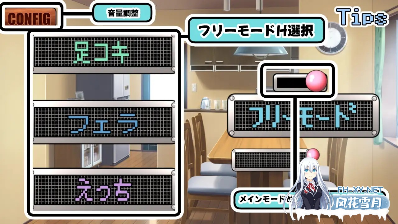 [SLG/生肉/足交/中出/口交][RJ01360171/かにのあわ社团]麻雀报恩记～结巴小雀的发情期～/雀ノ恩返し〜カタコト雀は発情期〜[PC+安卓/600M]-3.jpg