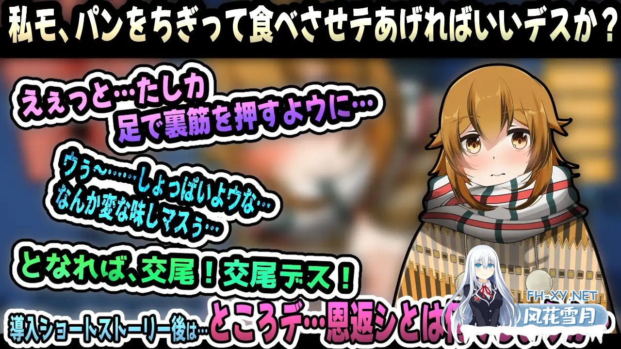 [SLG/生肉/足交/中出/口交][RJ01360171/かにのあわ社团]麻雀报恩记～结巴小雀的发情期～/雀ノ恩返し〜カタコト雀は発情期〜[PC+安卓/600M]-8.jpg
