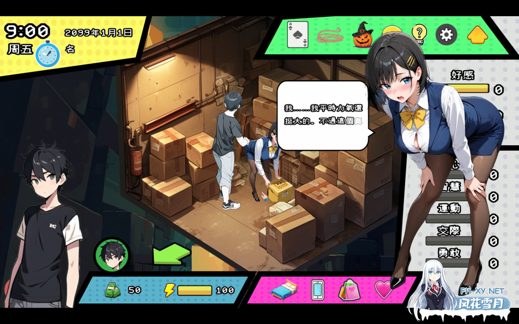 [SLG/后宫/动态/STEAM官中/AI作画]都市女友的私密约会/An intimate date with an urban girlfriend[Ver250701 Ver0.51][PC/1G]-4.jpg