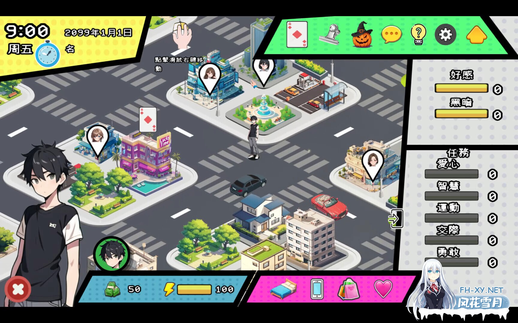 [SLG/后宫/动态/STEAM官中/AI作画]都市女友的私密约会/An intimate date with an urban girlfriend[Ver250701 Ver0.51][PC/1G]-8.jpg
