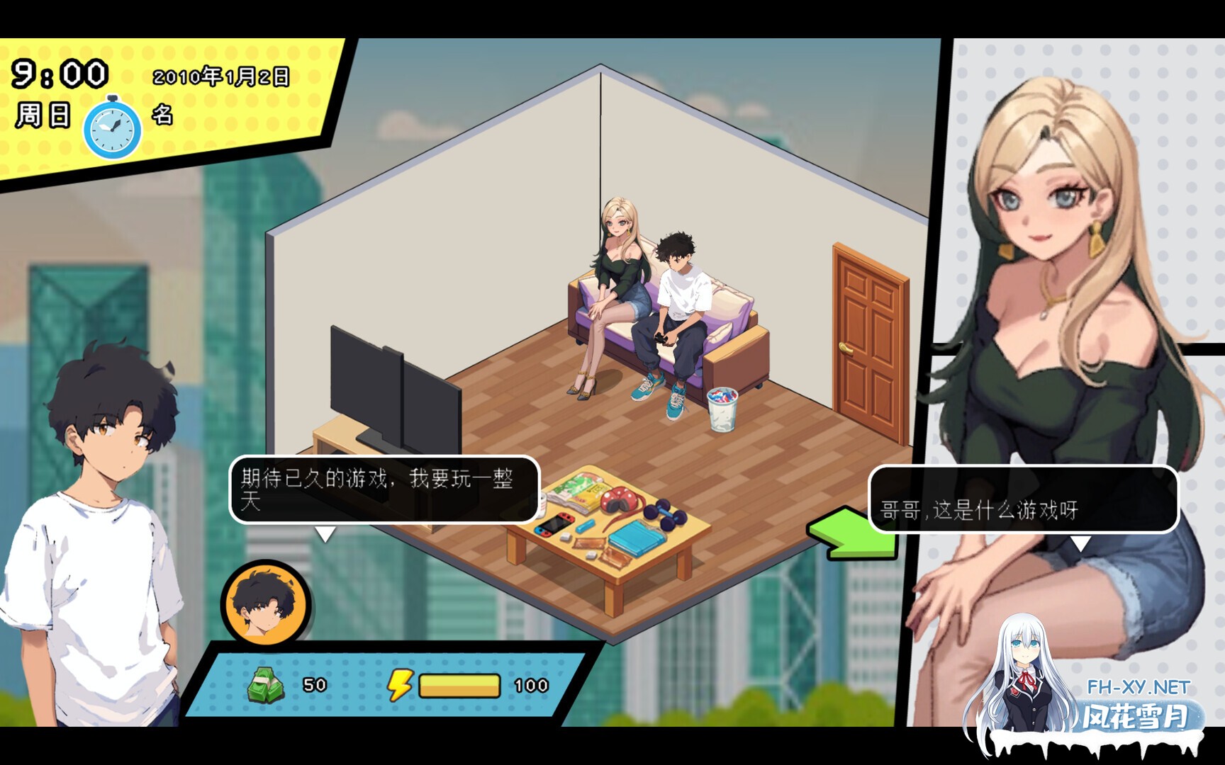 [SLG/后宫/动态/STEAM官中/AI作画]都市女友的私密约会/An intimate date with an urban girlfriend[Ver250701 Ver0.51][PC/1G]-12.jpg