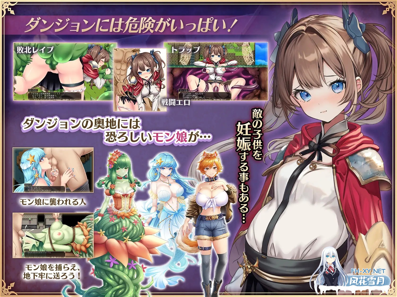 [RPG/机翻+AI文本/战斗H/援交/怀孕/露出/异种X][RJ01345889/萌工房社团]少女骑士莉莉耶的公主救赎物语/少女騎士リーリエの姫様救出物語[Ver1.0 正式版]...-3.jpg