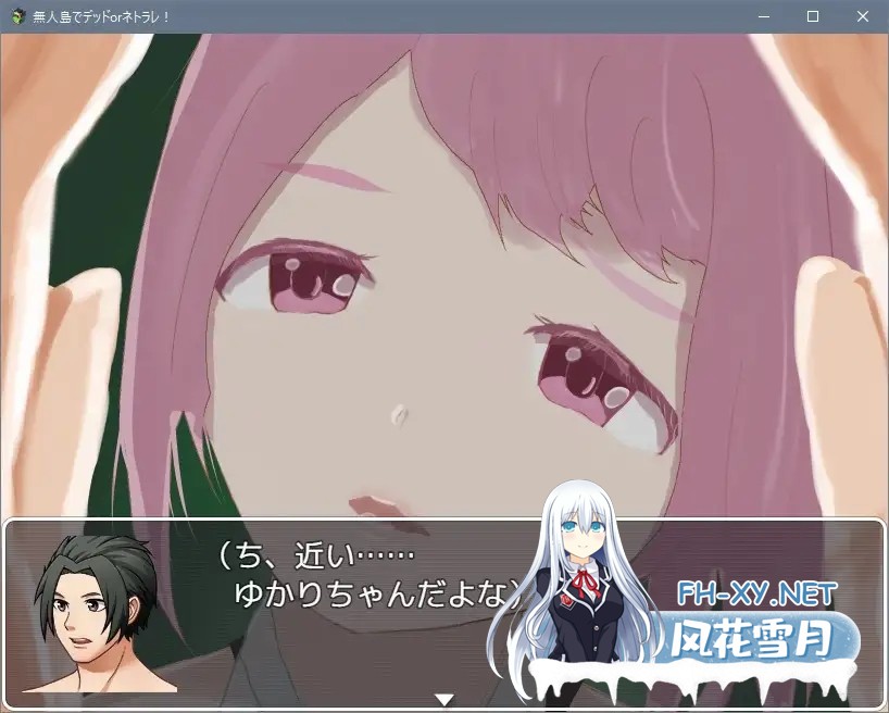 [RPG/AI汉化/NTR/中出/强行/通奸][RJ406145/ろーぜあなびす社团]无人岛死亡或被绿/無人島でデッドorネトラレ[双端/600M]-3.jpg