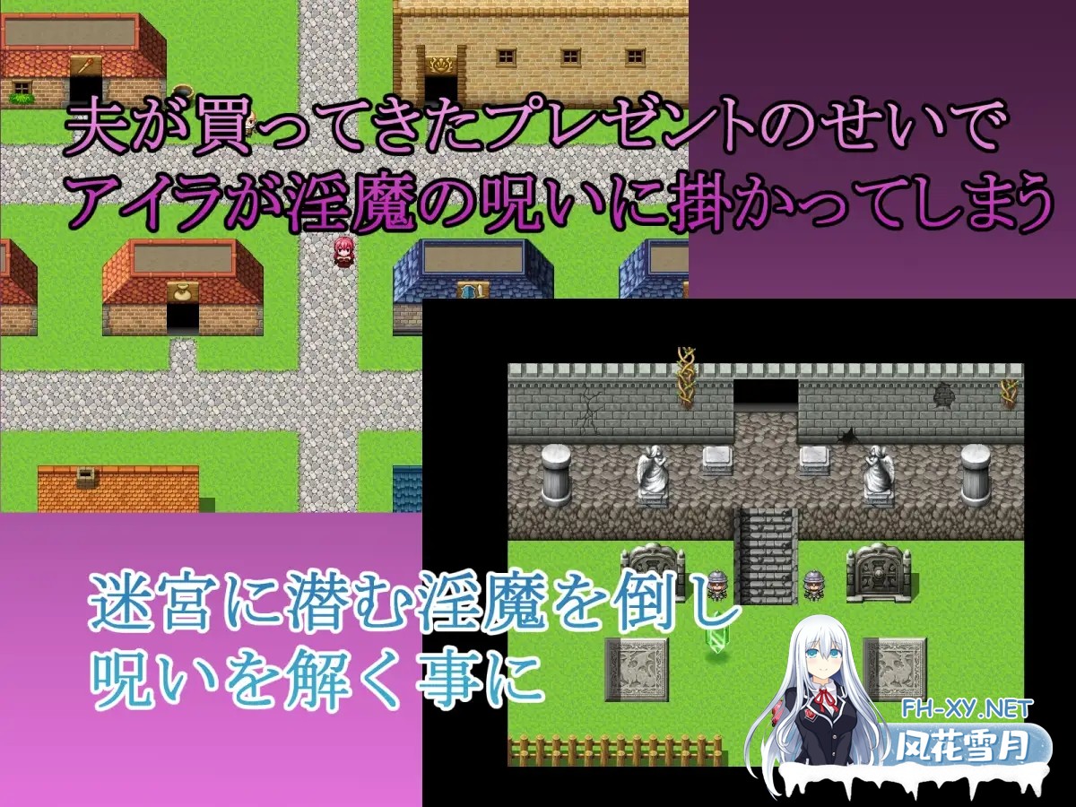 [RPG/AI汉化/人妻/援交/幻想/NTR/潮吹][RJ391633/デボスケの養殖場社团]年轻妻子艾拉的旅馆-淫魔诅咒与绿帽癖丈夫/若妻アイラの宿～淫魔の呪いと寝...-3.jpg