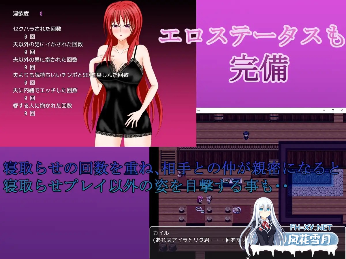 [RPG/AI汉化/人妻/援交/幻想/NTR/潮吹][RJ391633/デボスケの養殖場社团]年轻妻子艾拉的旅馆-淫魔诅咒与绿帽癖丈夫/若妻アイラの宿～淫魔の呪いと寝...-7.jpg