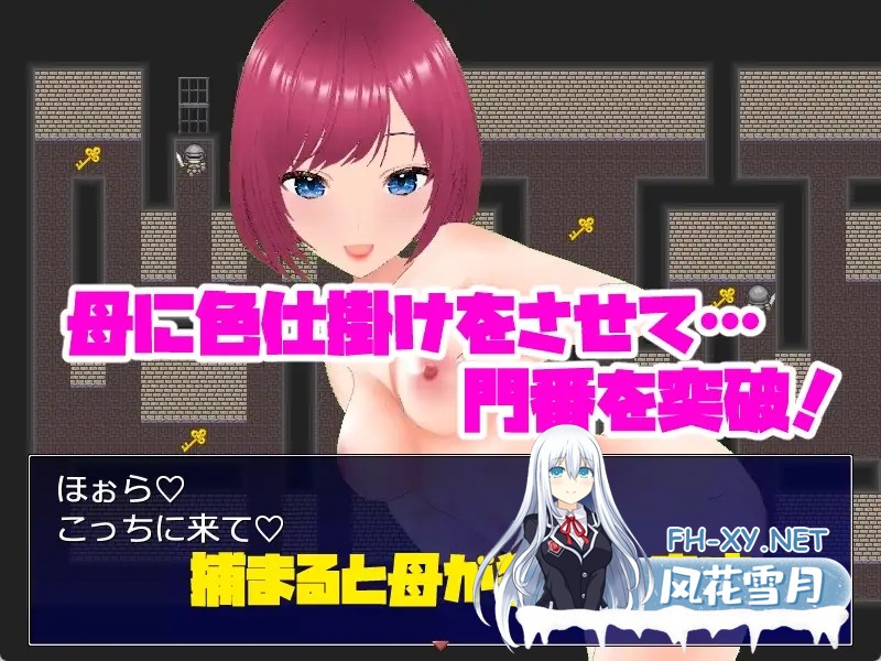 [RPG/DL官中/人妻/色诱/NTR][RJ01357541/キャスティング社团]母亲和儿子-背德的地牢逃脱游戏-/母と息子-背徳のダンジョン脱出ゲーム-[PC/230M]-3.jpg
